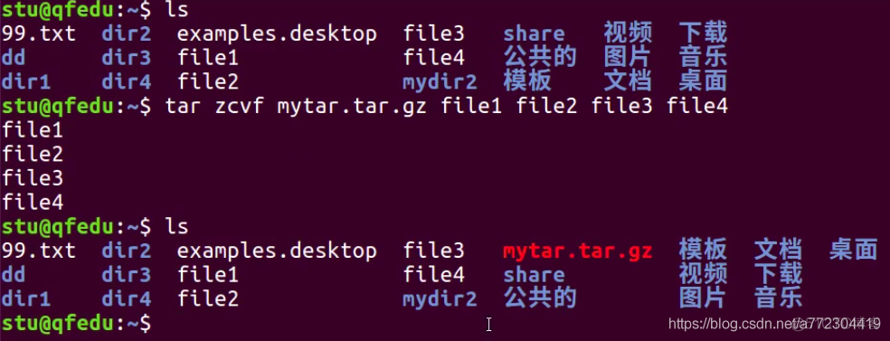 linux命令：man,tree.find,grep,ln,tar,管道，重定向_Linux_22