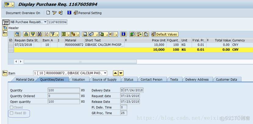 SAP MM PR中的Fixed ID字段与MD04里PR单据号后的星号_SAP文章