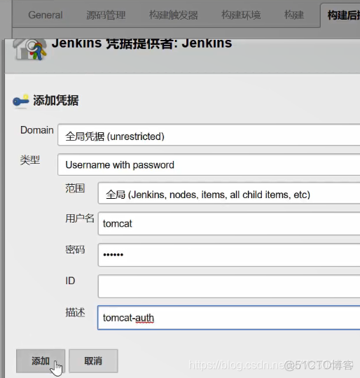 jenkins pipeline、用户权限管理、插件下载地址更改、凭证管理、自由风格项目构建、maven项目构建、常用的构建触发器、邮件发送、SonarQube代码审查_Linux_140