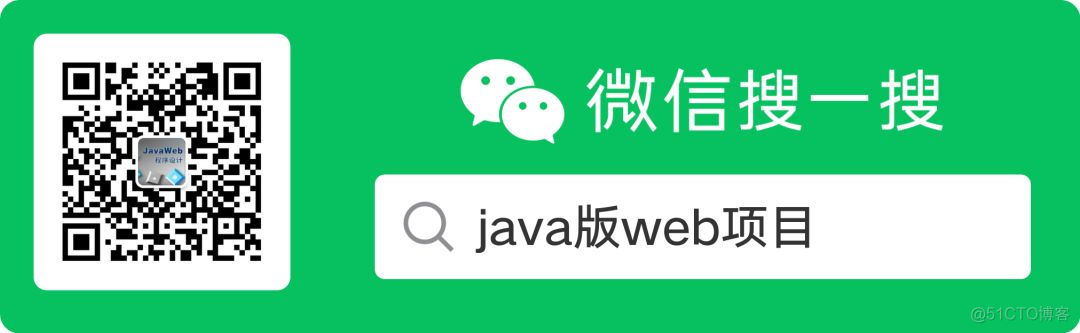 为什么微服务一定要有网关？_Java_02