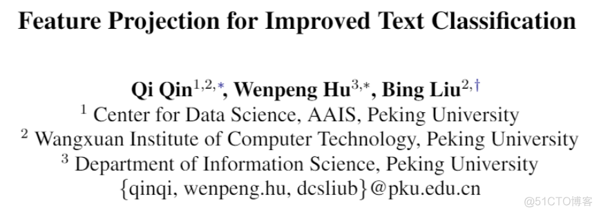 【ACL2020】用于改进文本分类的特征投影_算法