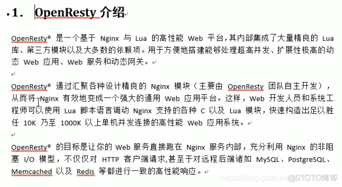 OpenResty安装--增强版的nginx_后台编程