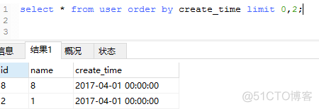 Mysql order by与limit混用陷阱_MySQL_03