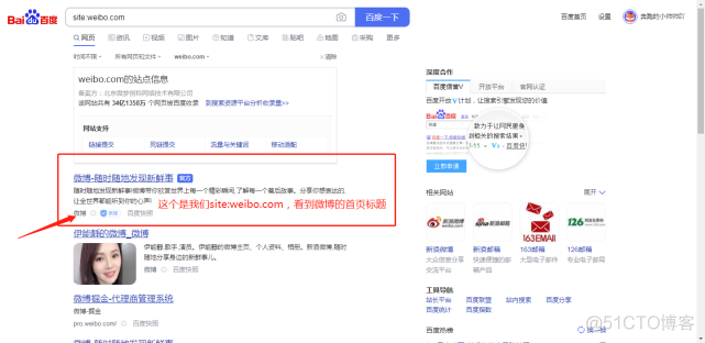 新站不发外链会提升权重吗？_seo