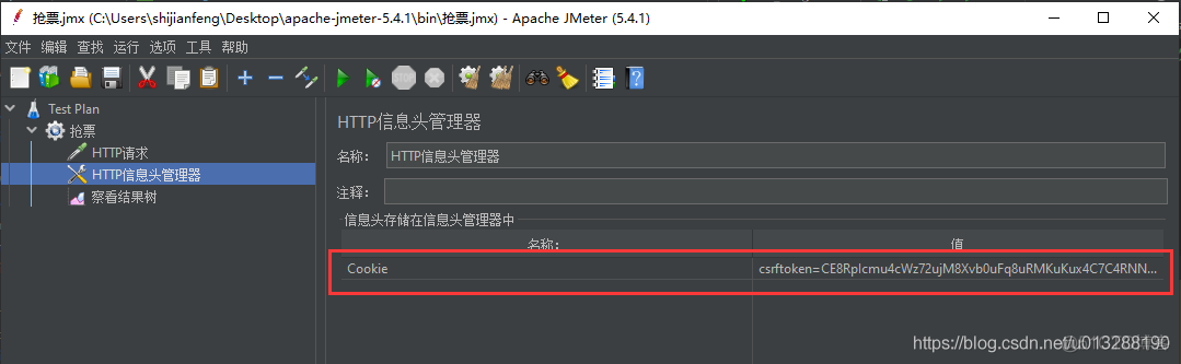 【Django 2021年最新版教程31】Jmeter安装 如何并发测试_软件_10