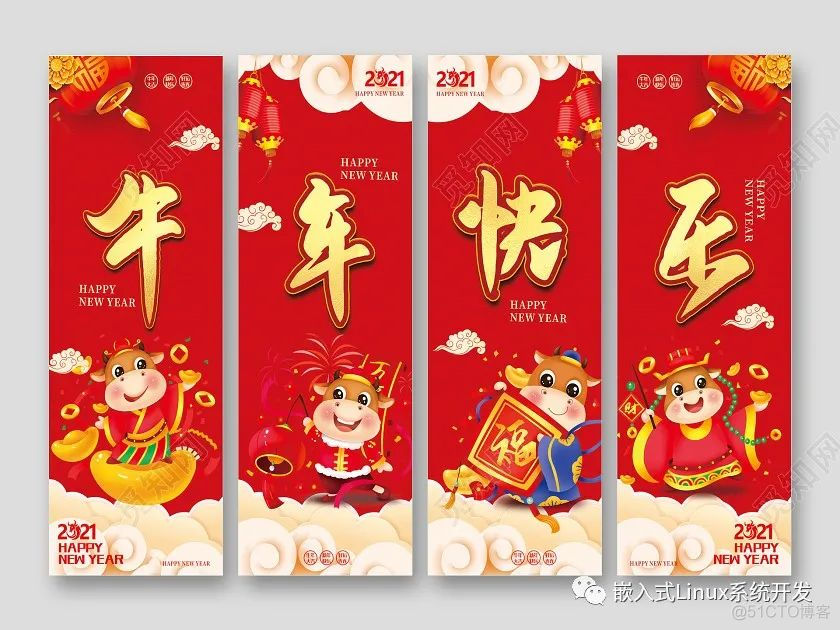 祝大家新年快乐_新年_05