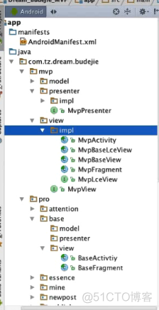 Android——MVP项目架构设计和搭建_Android_104
