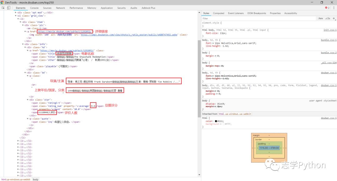爬虫（八十） 用requests和xpath爬取豆瓣电影_爬虫_03