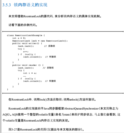 Java并发编程艺术----读书笔记（三）_java内存管理_25