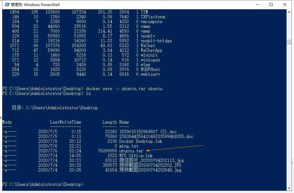 一文了解Docker核心概念和安装配置_Docker_22