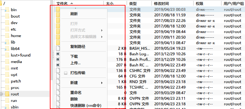 免费的XShell替代品，又来一款国产良心工具...._服务器管理_11