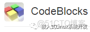 一文教你区分Visual C++、Dev C++、codelite、code::blocks_C语言_03