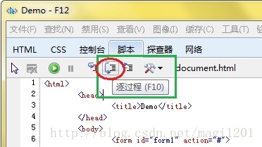 IE浏览器javascript调试_JavaScript_08