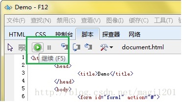 IE浏览器javascript调试_JavaScript_03