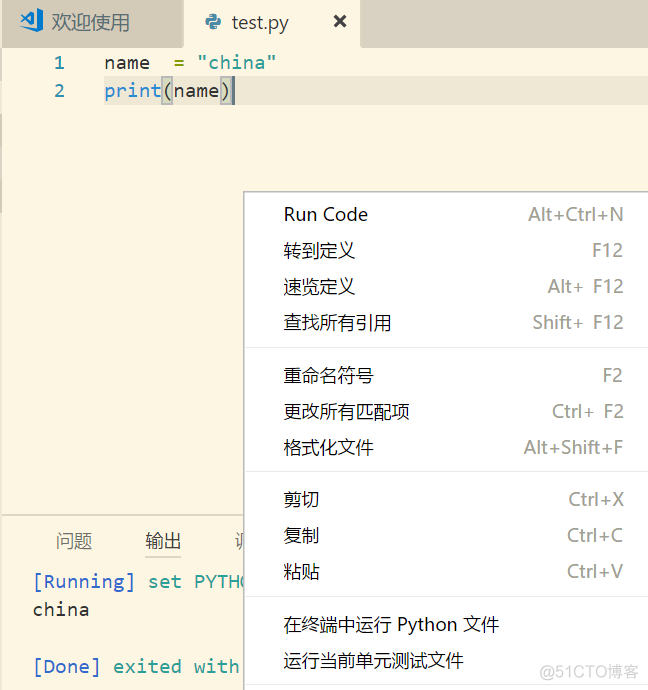 VSCode配置Python编辑器_IDE_08