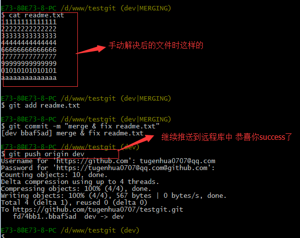 Git使用教程：最详细、最傻瓜、最浅显、真正手把手教！_GitHub_78