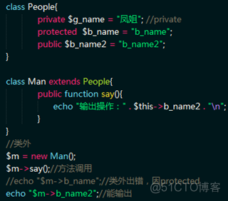 php面向对象（上）_php_10