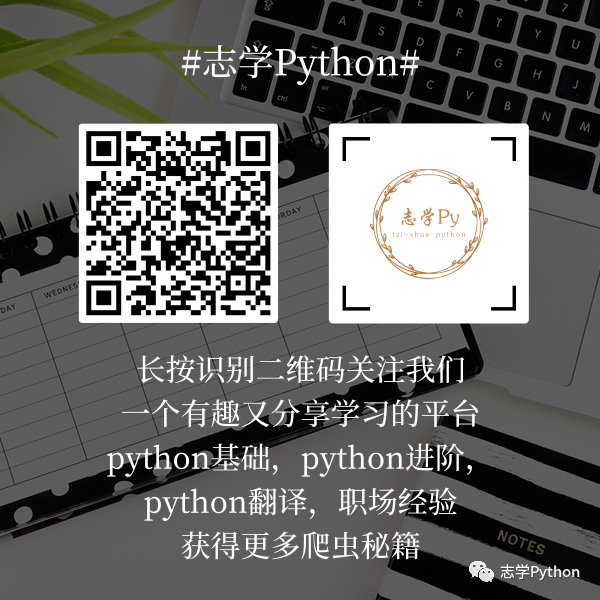 资源整理 | Python爬虫项目让你一次吃到撑！_Python_03