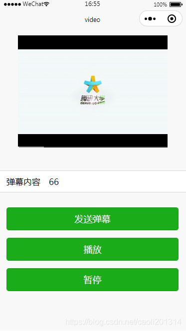 微信小程序 video 视频 组件_微信小程序