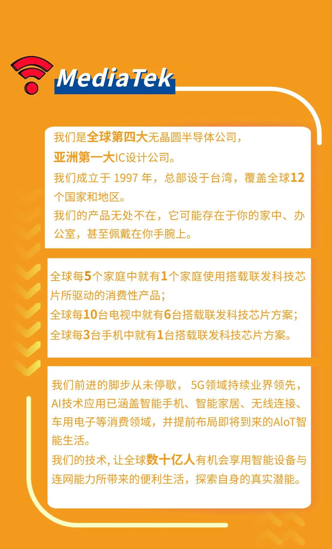 内推机会来袭，快来领取内推码！！！_内推_04