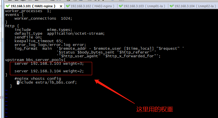 nginx做负载均衡和反向代理_负载均衡_03