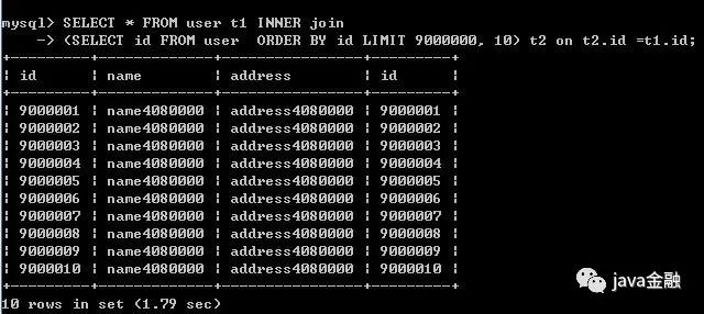 mysql大量数据分页优化_mysql_08