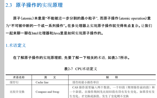 Java并发编程艺术----读书笔记（三）_JUC_27