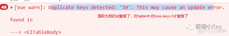 bug 回忆录（五）_vue_39