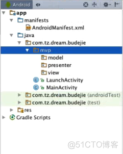 Android——MVP项目架构设计和搭建_Android_24