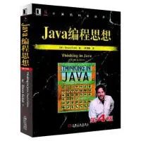 史上争议最大的一本Java书籍，到底值不值得我们一读？_Java