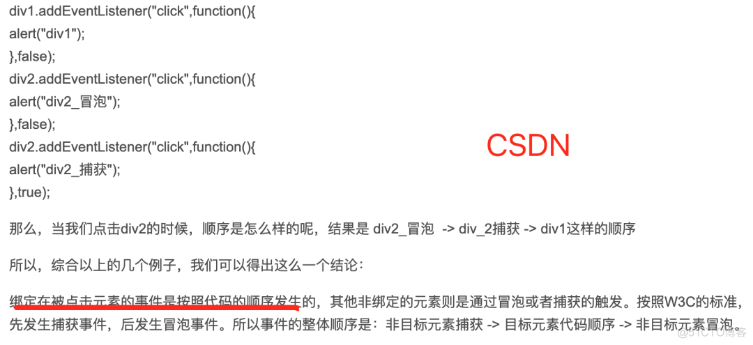 Chrome 89 更新事件触发顺序，导致99%的文章都错了（包括MDN）_Chrome_03