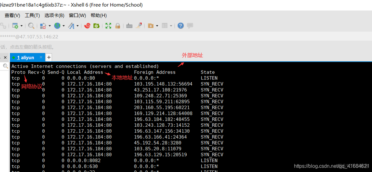 Linux之netstat命令基本使用_linux_03