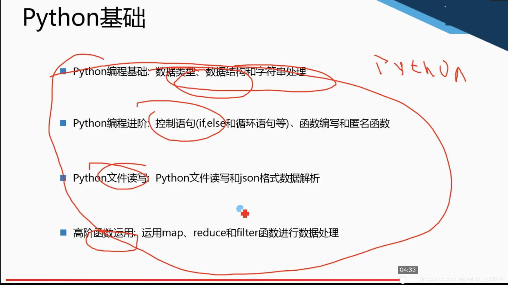 Python实战案例汇总，带你轻松从入门到实战_python入门_07