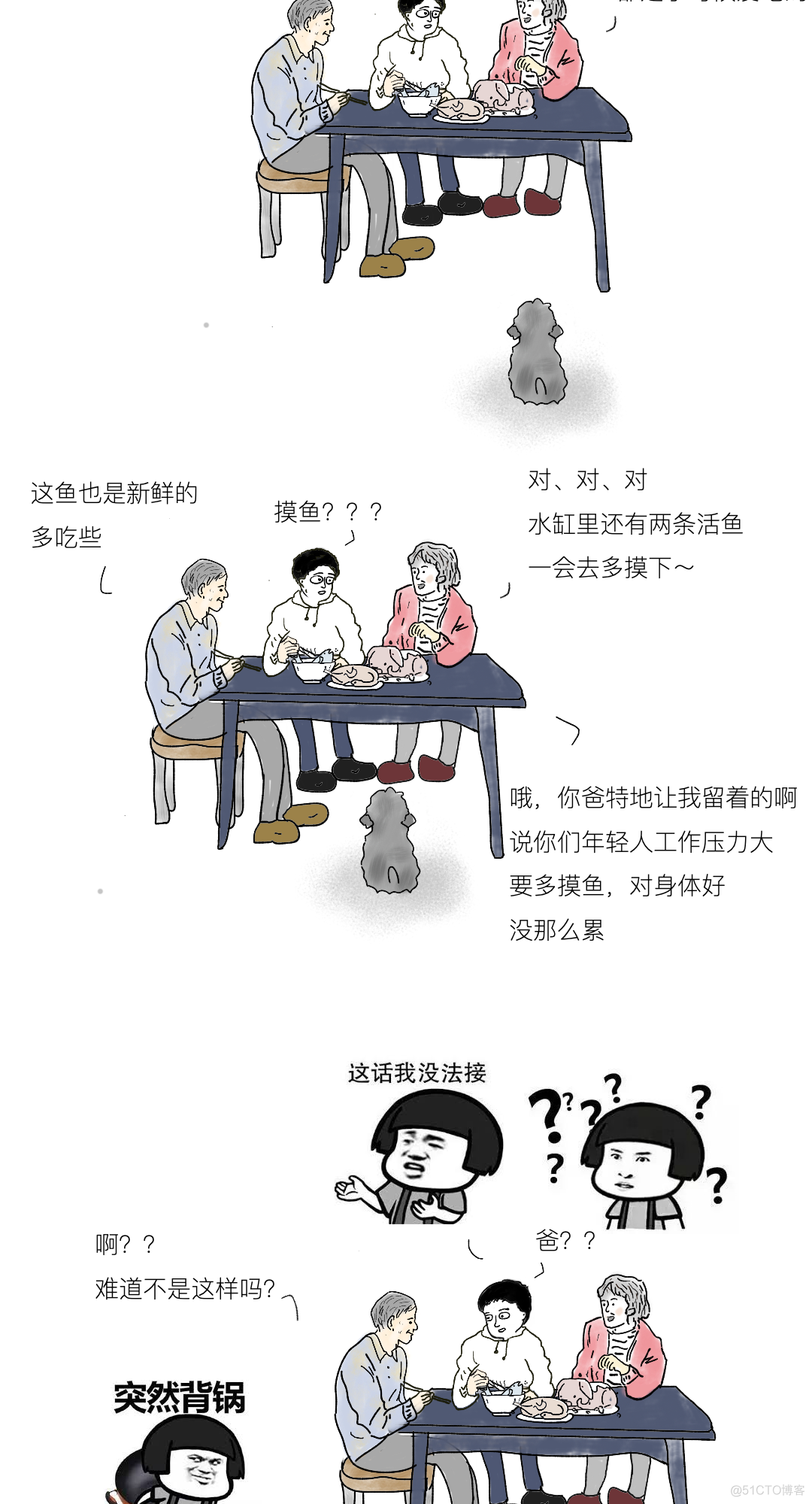 北上广的年轻人，为什么不敢回家过年？_过年_09