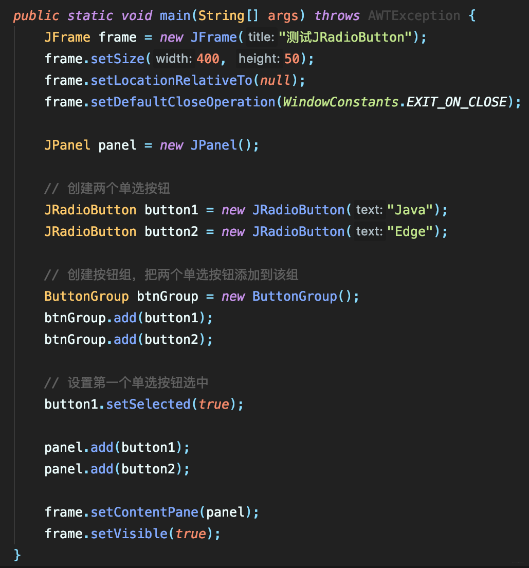 JavaSwing:JRadioButton-单选按钮开发详解_Java_05