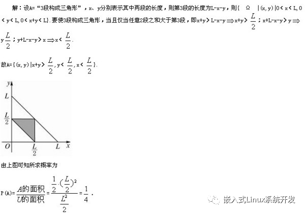 商汤科技2021校招-开发大类B卷_面试