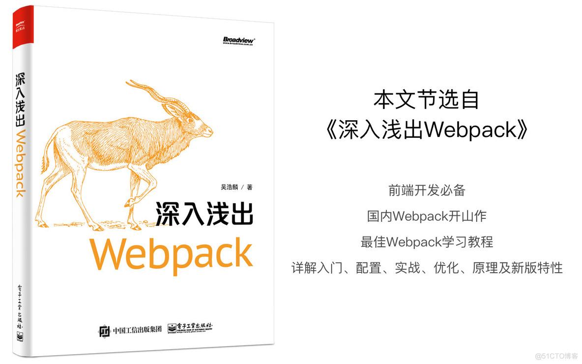 Webpack原理-编写Plugin_经验分享