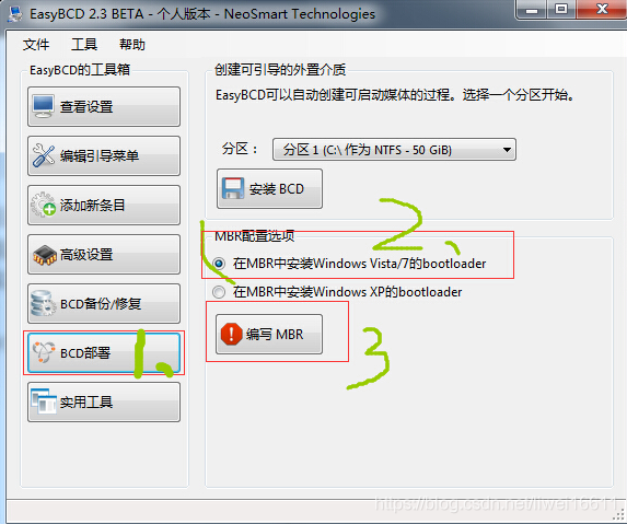 【工具】双系统下卸载Ubuntu系统_Base基础原理和工具