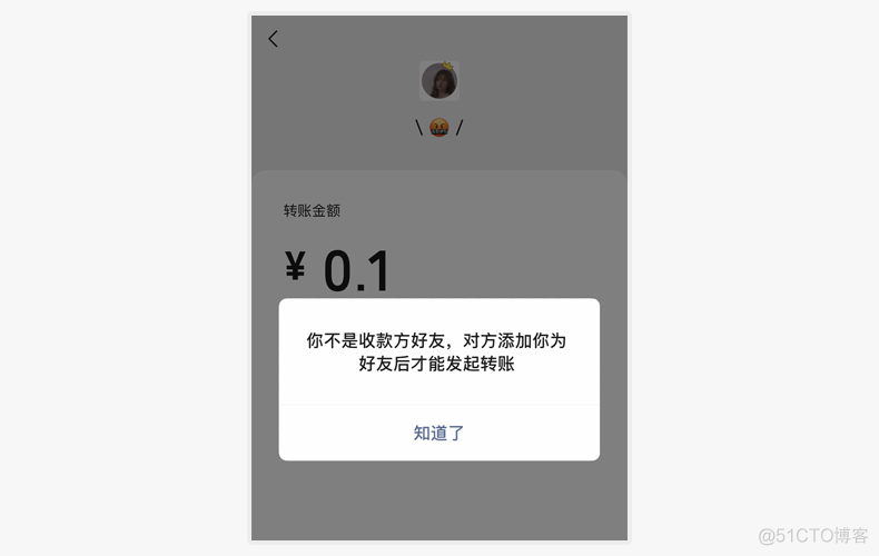 微信双向删除好友，真的要来了？_Python_06