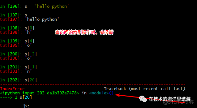 自学Python：第五篇索引和分片_python