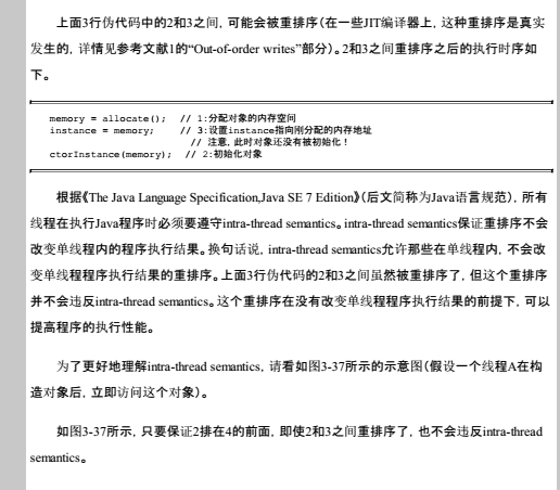 Java并发编程艺术----读书笔记（三）_jvm_34