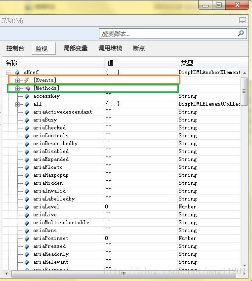 IE浏览器javascript调试_JavaScript_13