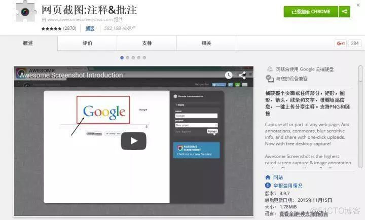 Chrome 灵魂插件！爱了爱了！_编程语言_15