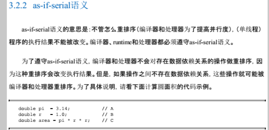 Java并发编程艺术----读书笔记（三）_java内存管理_12