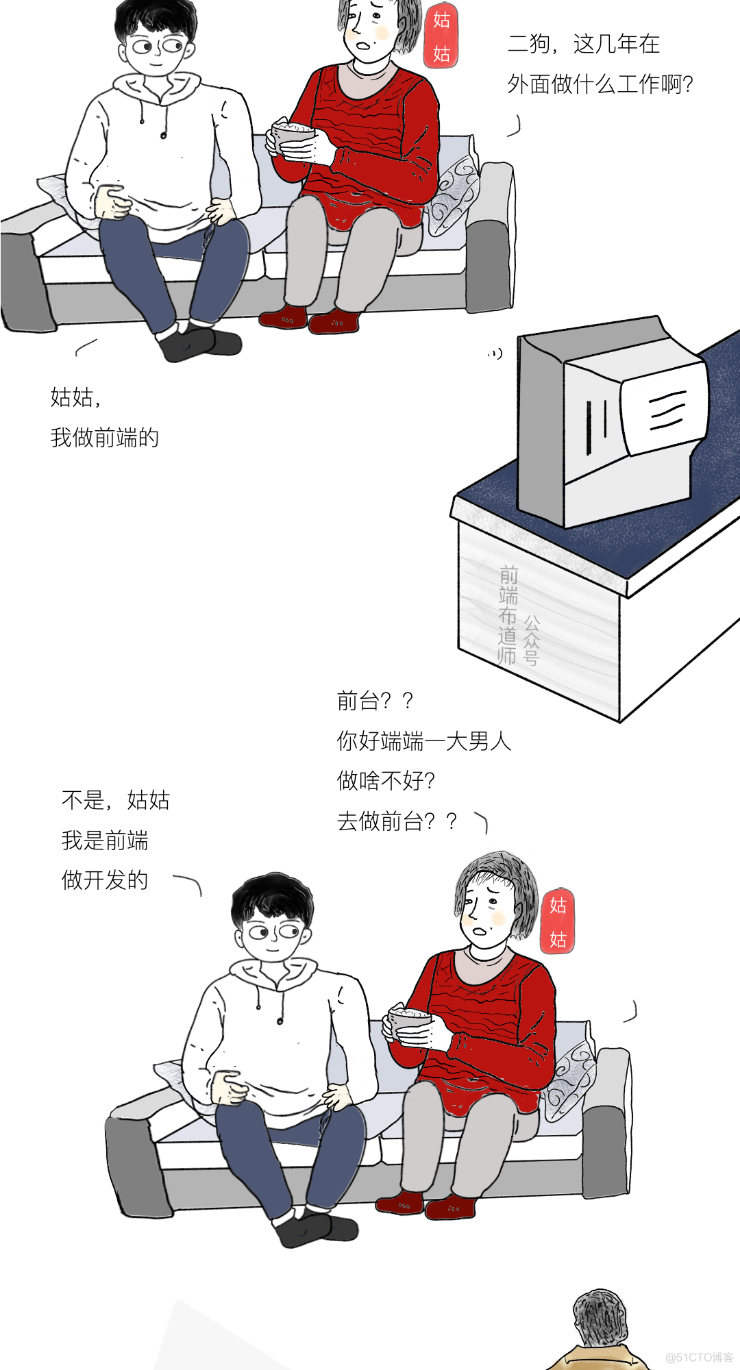 北上广的年轻人，为什么不敢回家过年？_过年_11