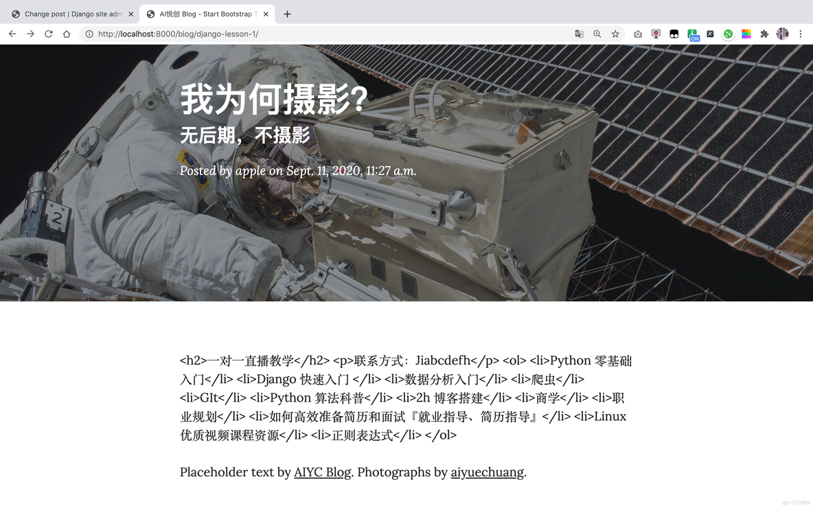 Django 快速入门课程「搭建个人博客」_Django_95