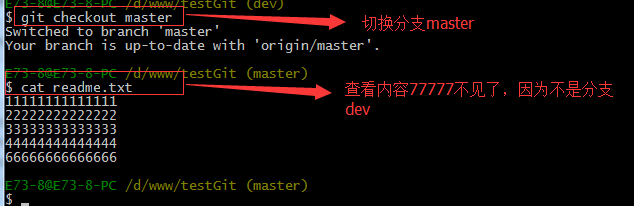 Git使用教程：最详细、最傻瓜、最浅显、真正手把手教！_GitHub_49