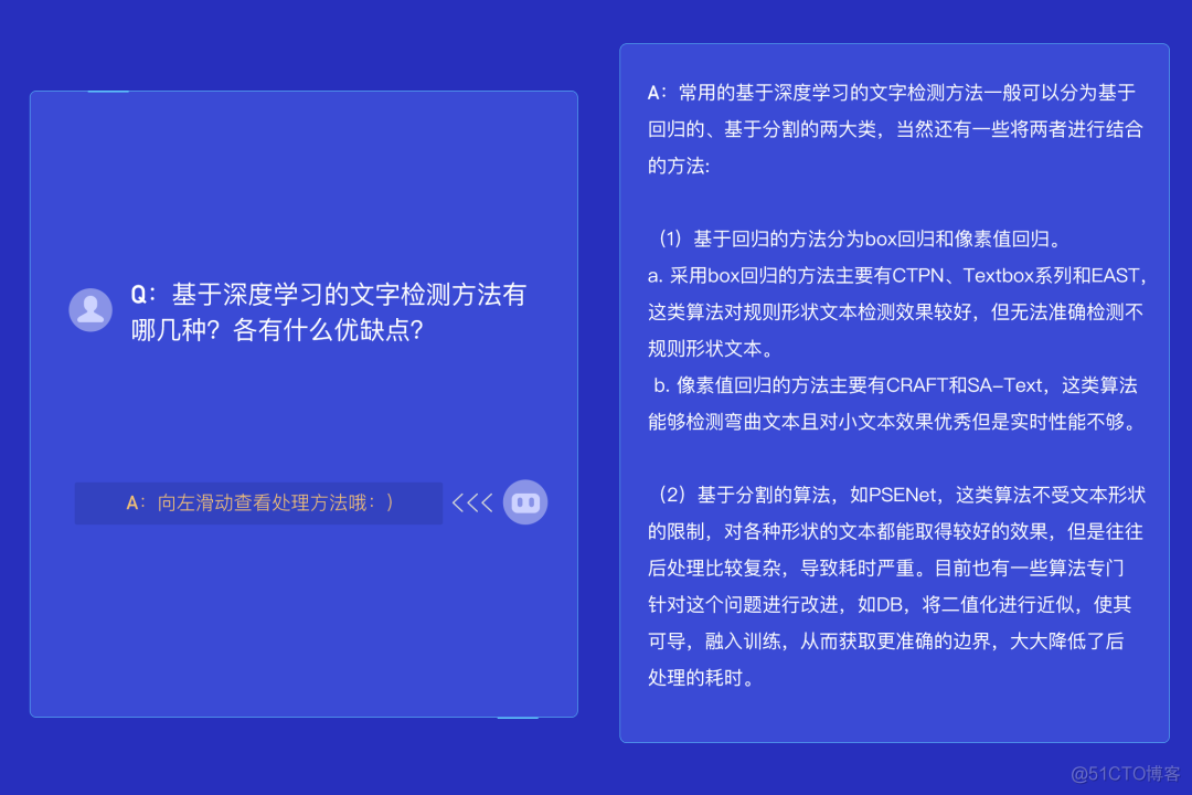 Github热榜：中英文识别OCR模型，百度开源媲美收费软件！_OCR模型_05