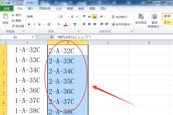 excel   小知识汇总_office办公_05